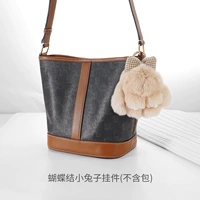 Чай с молоком, кролик с бантиком, 14см