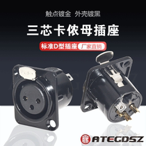 Black three-core gold-plated XLR XLR female socket A145-BG fixed panel audio welding base microphone holder