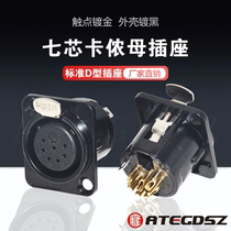 ATEGDSZ high-quality black gold-plated balanced XLR seven-pin XLR female base 7-pin XLR female base