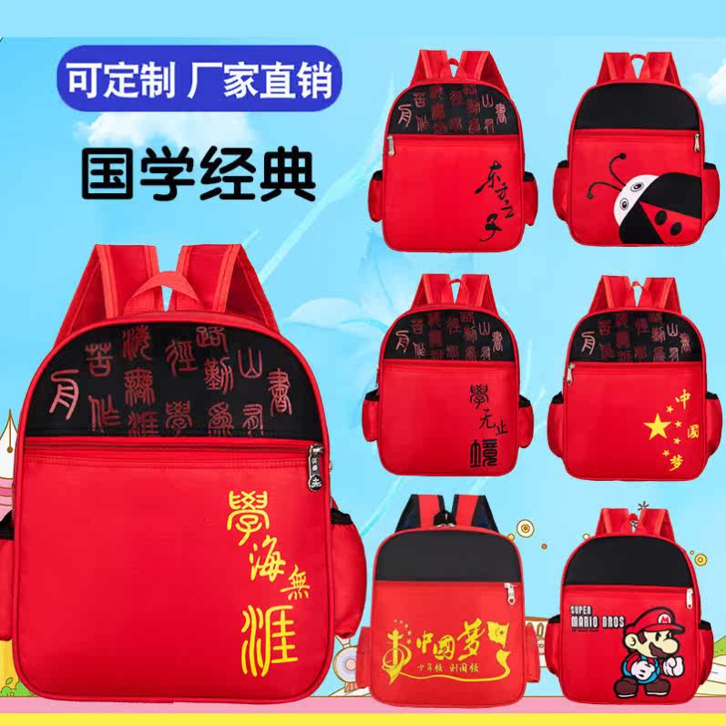 Kindergarten school bag custom printing 2022 custom small class boys and girls children cartoon baby backpack