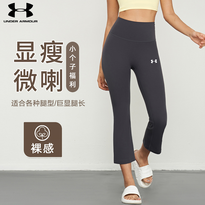 Under Armour Women's Sports Pants, Butt-Lifting, Tummy-Tucking, Slimming, Flared Yoga Pants, Breathable 7/8 Length Pants for Fitness Training and Pilates