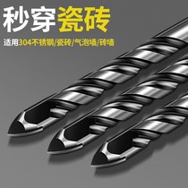 Tile Alloy Triangle Drill 6mm glass Concrete cement Wall punching special swivel head multifunction portiforium