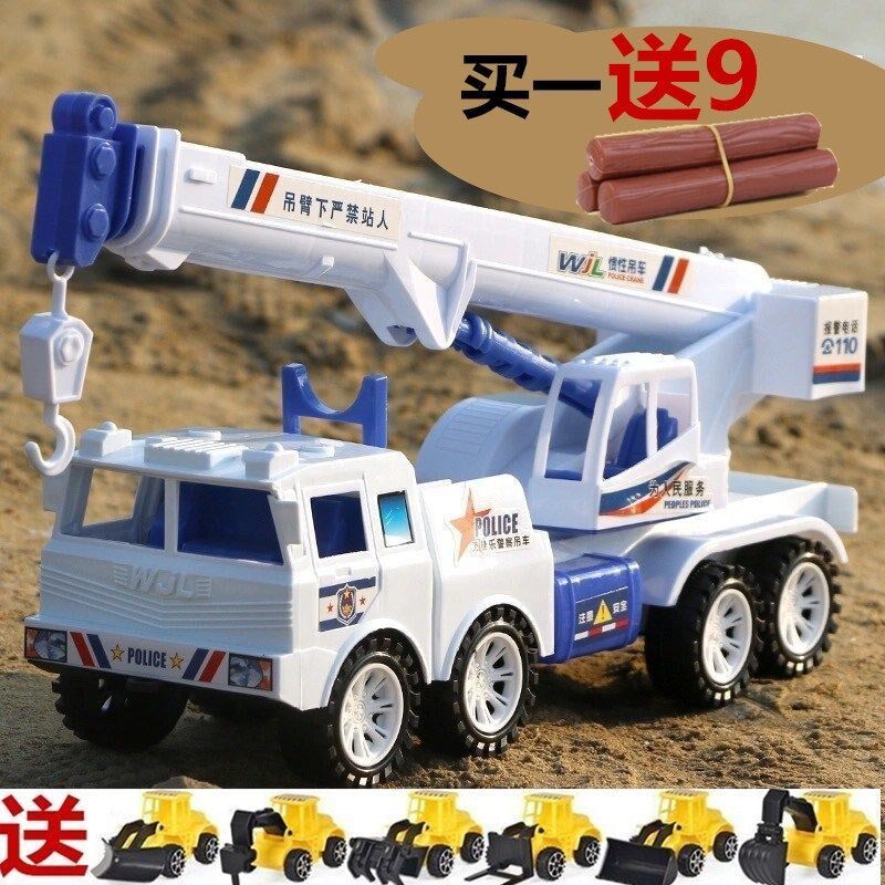 Toy crane hook oversized children's inertia crane engineering car boy toy car set birthday gift 3-