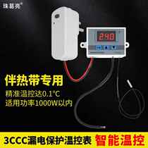 Electric heating tape 220v thermostat tap water pipe antifreeze solar silicone self-control temperature artifact leakage protection