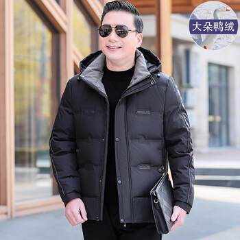 New dad down jacket winter middle-aged and elderly men's jacket 50 and 60 years old middle-aged men's winter thickened top