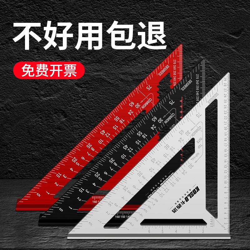 Woodworking triangular ruler special aluminium alloy 45 degrees stainless steel right angle 90 high-precision tool Large number industrial triangular plate-Taobao