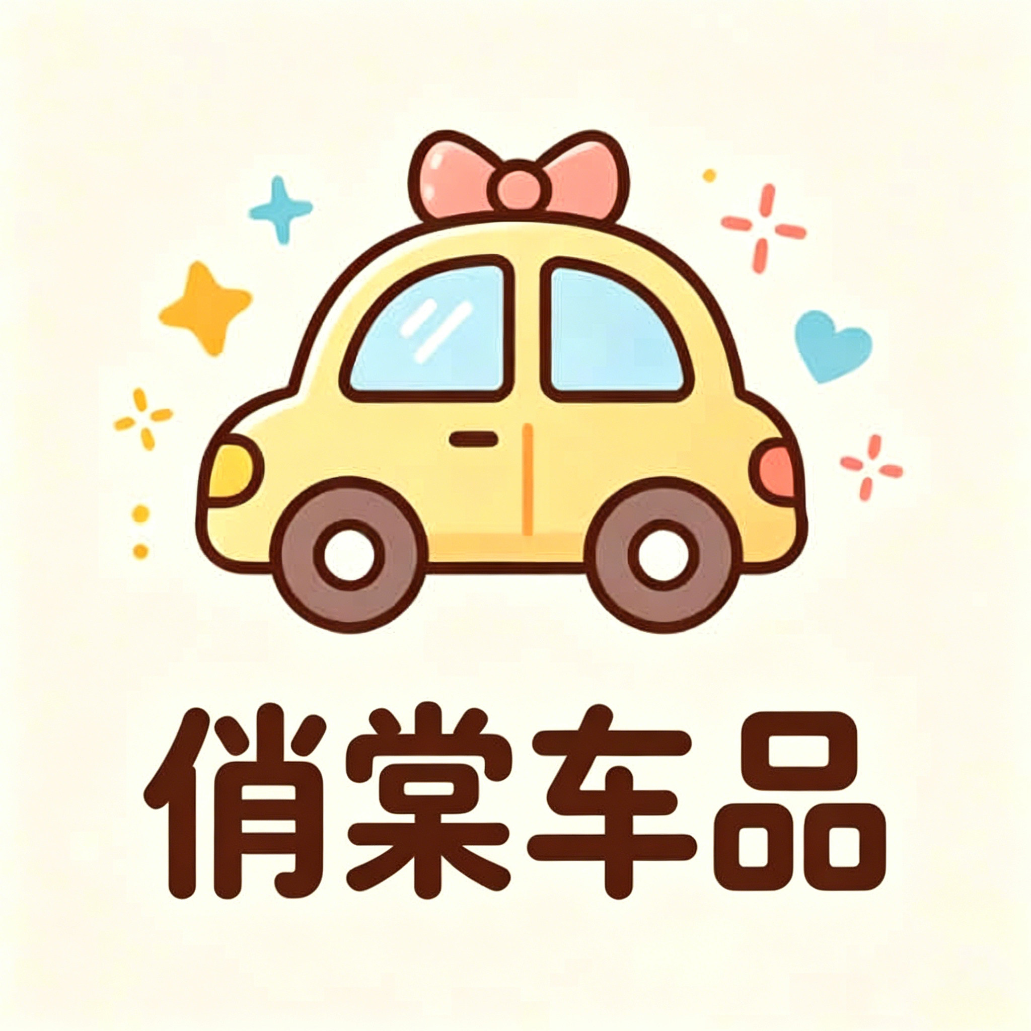俏棠车品专营店