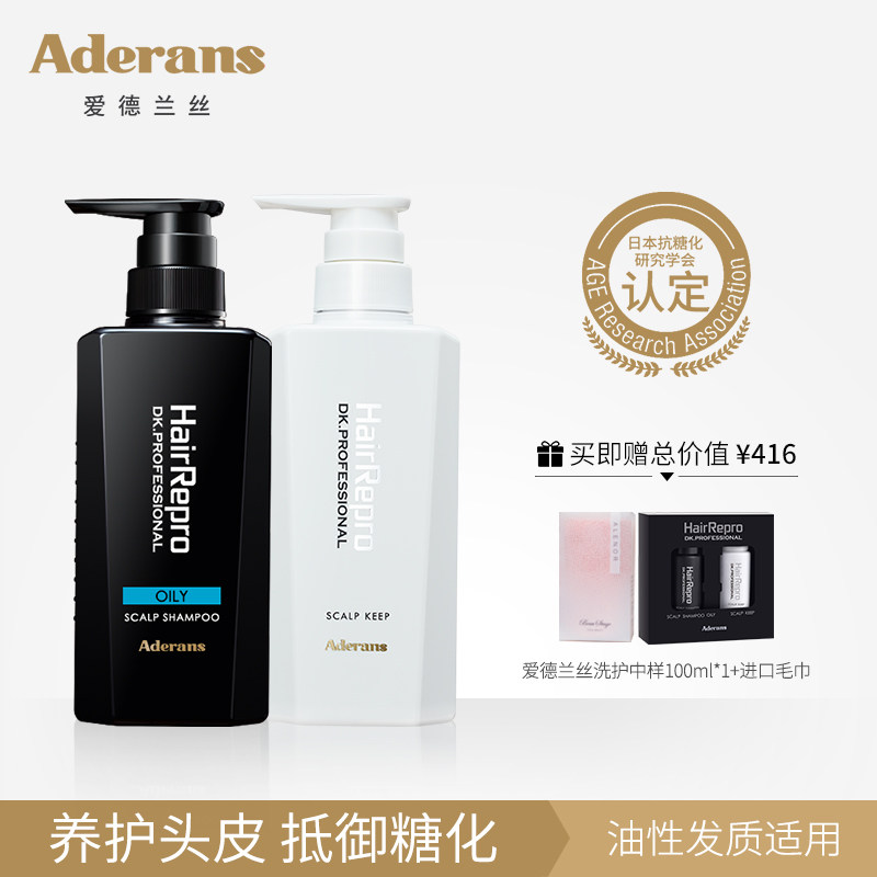 Love Delan Silk Herp Wash Jacket Dress Clear And Shavings Control Oil Moisturizing Control Oil Official