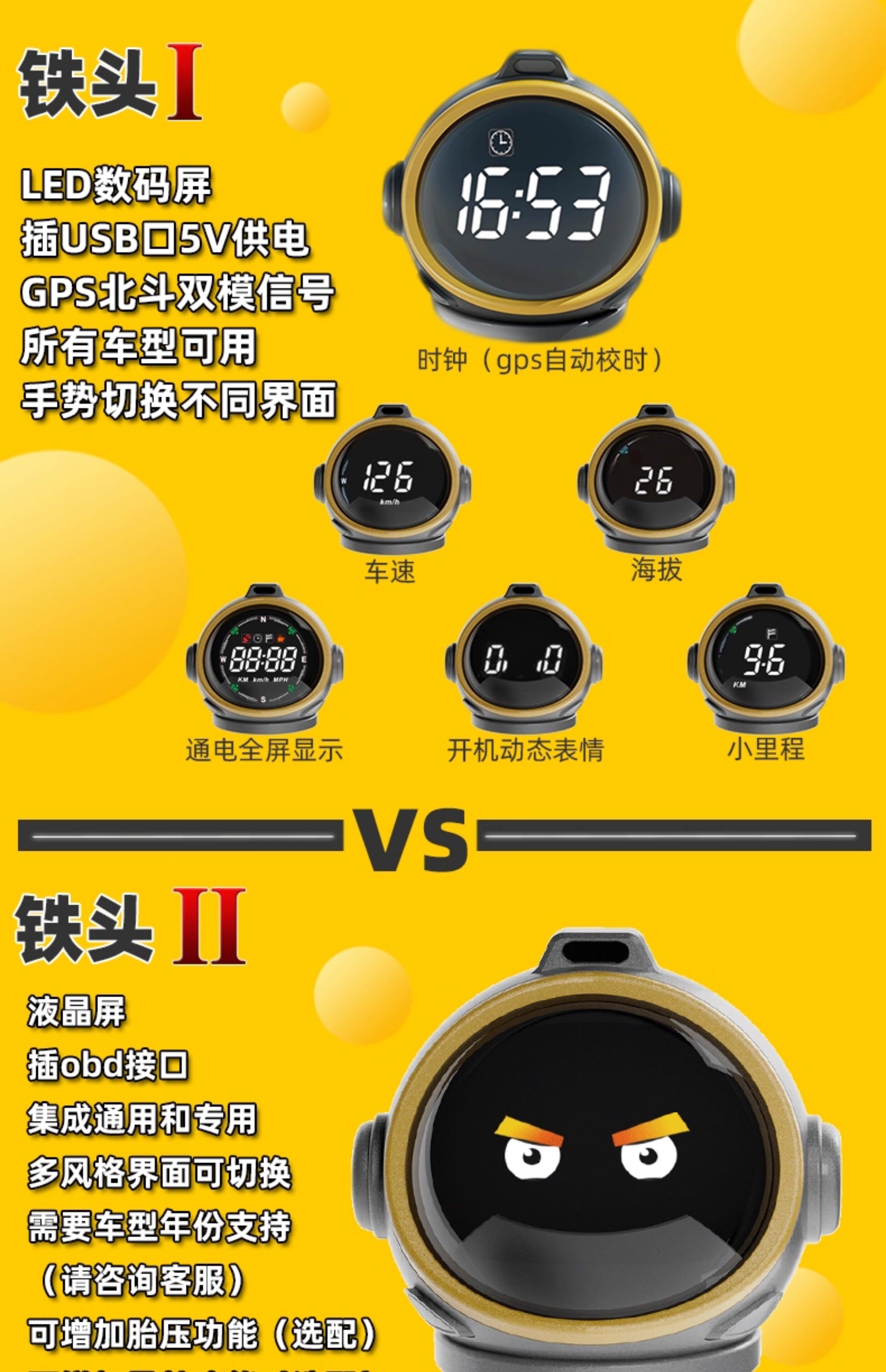 Car-Mounted Hud Head-Up Display Obd Lcd Instrument Navigation Tire Pressure Water Temperature Turbo Fuel Consumption Iron Head