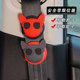 Car creative fixer seat belt adjustment fixer anti-neck seat limiter shoulder guard sleeve extension clamp buckle