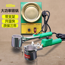 Electric tin furnace adjustable temperature portable solder pot desktop straight handle tin pot high-power small electric heating tin pot