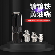 Excavator Accessories Electric Butter Machine Butter Mouth Cable Clamp Flat Mouth Excavator Butter Machine