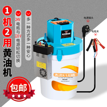 Electric butter machine butter gun 220v24v sinking high pressure foot oiler factory excavator oiling artifact