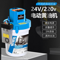 Electric grease gun butter machine high-pressure oil digging machine special automatic butter artifact 24v220v dual-use