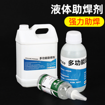 Stainless steel flux Solder water liquid strong flux copper wire hanging tin electric soldering iron welding battery multi-function
