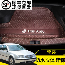 Old Volkswagen Bora special trunk mat 04 05 06 07 Bora BORA tail box mat decoration