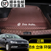Old Volkswagen Magotan special trunk mat 07 08 09 10 11 old Magotan trunk cushion decoration