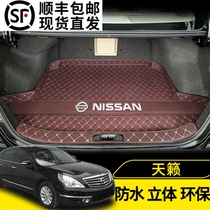 04 05 06 07 08 09 10 11 12 old models Nissan Teana special trunk mat tail box mat
