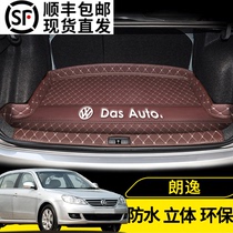 08 09 10 11 12 13 14 15 Old Volkswagen Lavida special trunk mat tail box mat modification