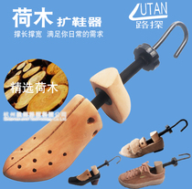 Shoe-ups wooden sneakers widen shoes squeeze shoes skin shoes universal expansion support for male-braced shoes female shoes expansion