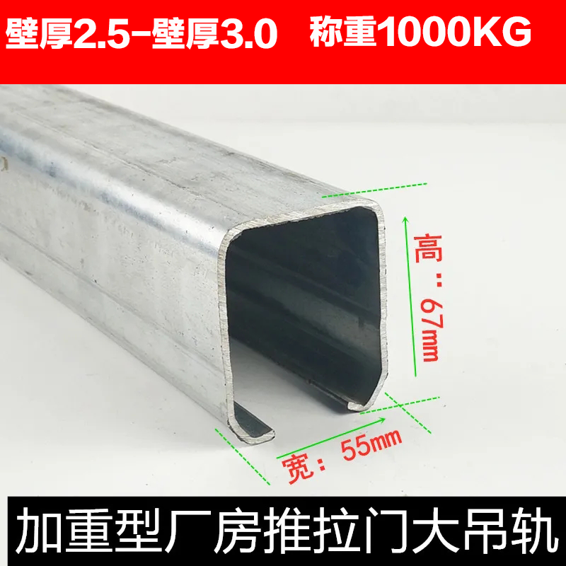 Heavy moving door rail plant room door track Ramen hanging wheel suspension slide rail channel steel suspension wheel track load bearing 1000kg