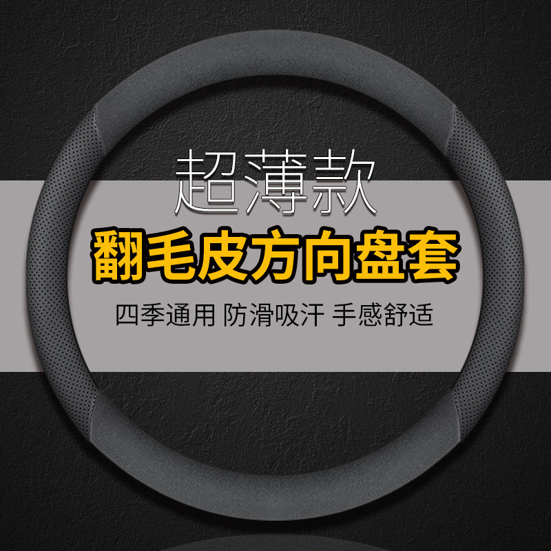 Turned fur steering wheel cover men's non-slip breathable modified car steering wheel cover winter female handle cover four seasons universal