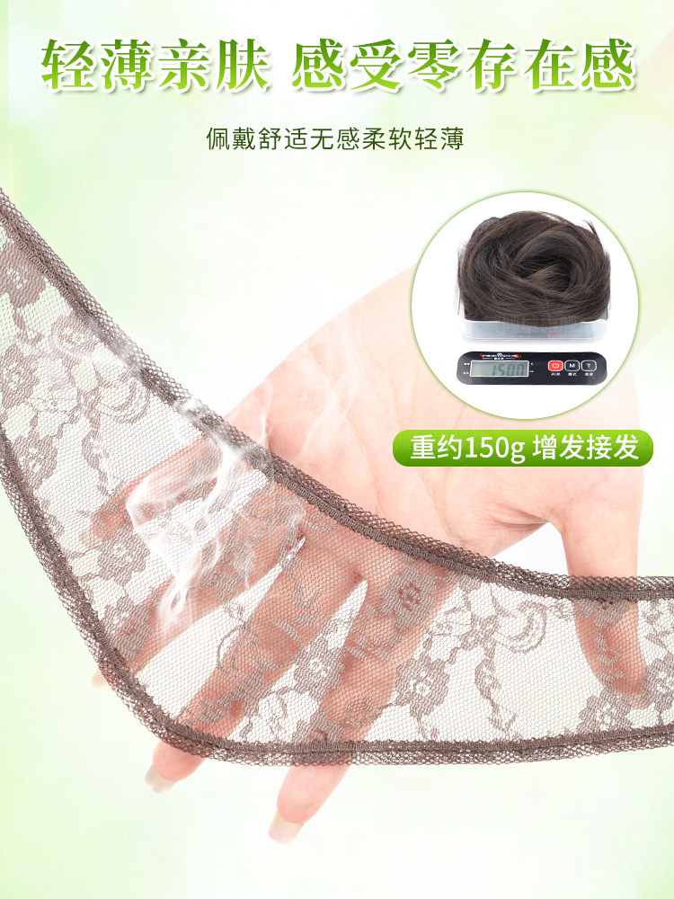 Dai Qingcheng one-piece multi-volume U-shaped hair extensions
