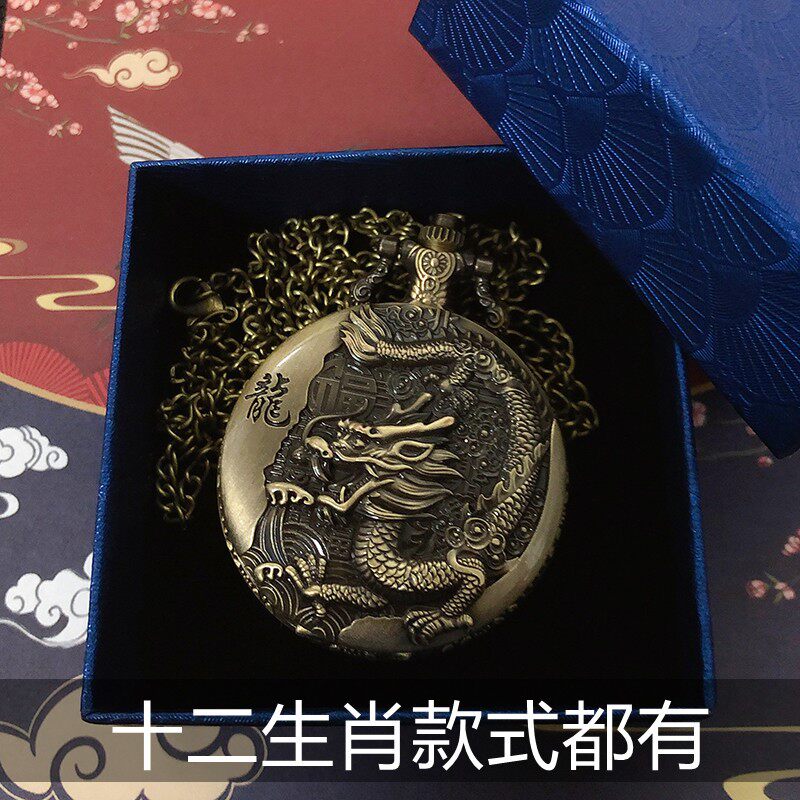 Watch Retro Mechanics Students Duozodiac Men's Flip Flops Children Girl Ancient Wind Pendant Small Boy Necklace