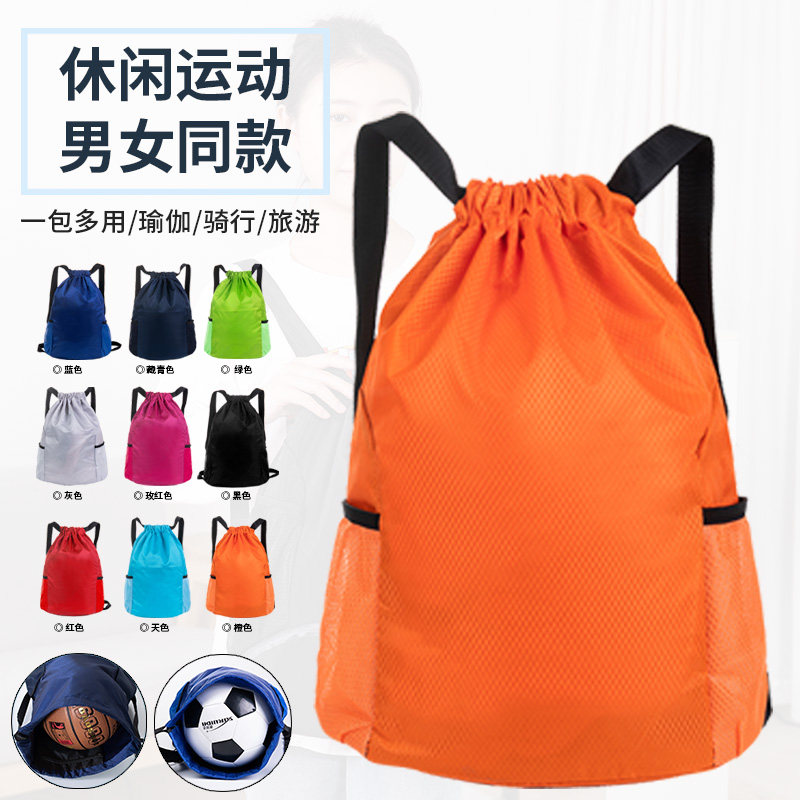 Beam Pocket Double Shoulder Bag for men and women New Easy Travel Football Backpack Large-capacity Rope Fitness Sports Basketball Bag-Taobao