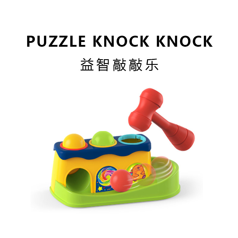 Infant's 0-3-year-old knocks percussion baby hammering ball knocks child knocks down the piling bench for early education Puzzle Toys 1-Taobao