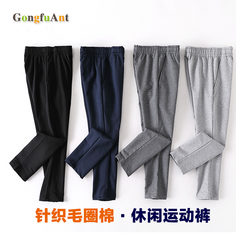 Children Grey Sports Pants Woman Spring Autumn Straight Cylinder Hidden Green CUHK Boy Knit Long Pants School Uniform Pants Blue-Taobao