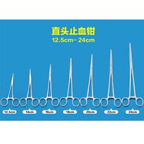 Stainless steel needle blood forceps straight elbow holder forceps cupping fishing can fish forceps pet hair plucking forceps vascular forceps