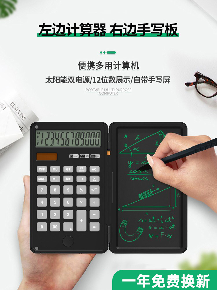 Da Vinci Solar-Powered Calculator for Accounting, Office, Commercial Use, Multifunctional with Handwriting Pad, Portable Mini Financial Exam Study Business Calculator for Primary and Secondary School Students, Draft Writing, Rechargeable Calculator