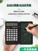 Da Vinci Solar-Powered Calculator for Accounting, Office, Commercial Use, Multifunctional with Handwriting Pad, Portable Mini Financial Exam Study Business Calculator for Primary and Secondary School Students, Draft Writing, Rechargeable Calculator
