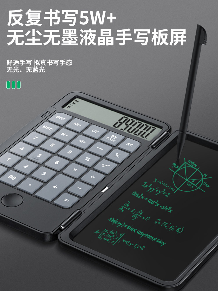 Da Vinci Rechargeable Calculator and Handwriting Tablet 2-in-1, Portable Mini Accounting and Finance Exam Scientific Smart Device with Handwriting Board, Multifunctional for Business, Primary and Secondary School Students, Drafting and Accounting