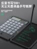 Da Vinci Rechargeable Calculator and Handwriting Tablet 2-in-1, Portable Mini Accounting and Finance Exam Scientific Smart Device with Handwriting Board, Multifunctional for Business, Primary and Secondary School Students, Drafting and Accounting