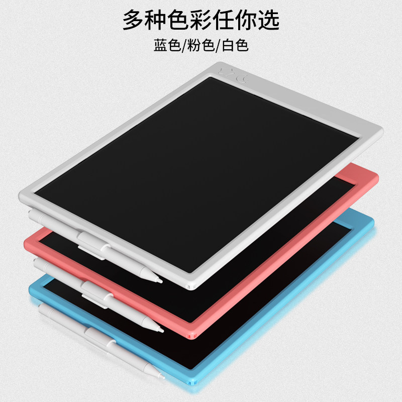 11inch Children's Drawing Board Lcd Handwriting Board Baby Home Small Blackboard Graffiti Drawing Hand-Drawing Board Electronic Writing Board