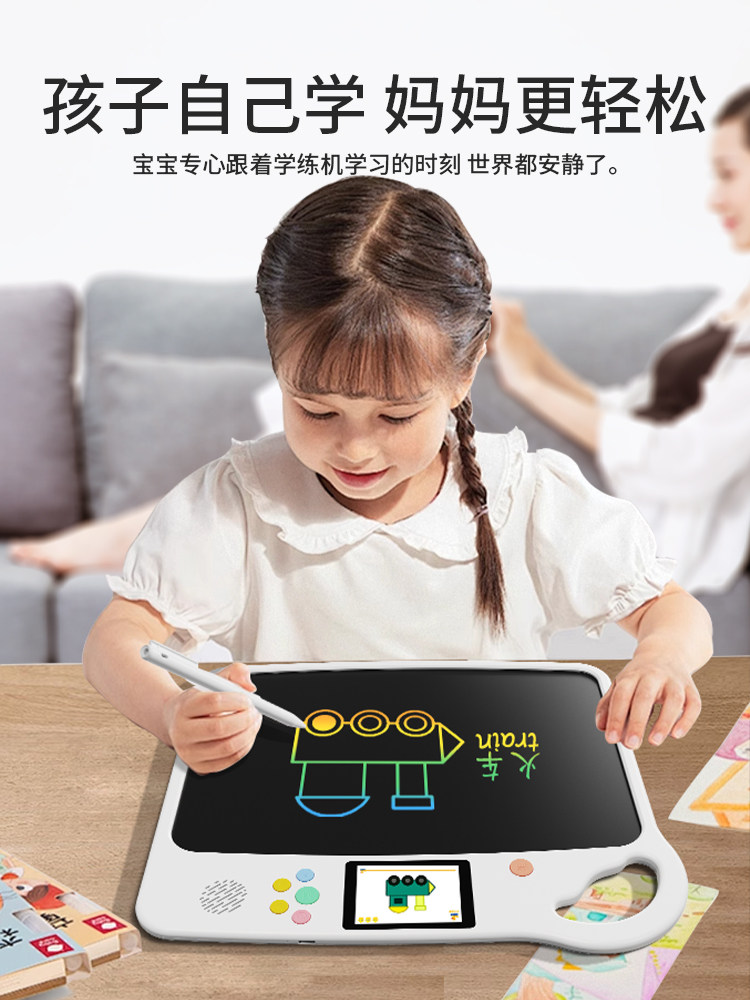 Da Vinci Drawing Board Children's Video Painting Teaching All-In-One Learning Machine Baby Chinese Idiom Pinyin Literacy Training Early Education Machine Oral Arithmetic Draft Handwriting Board Electronic Intelligent Learning Machine