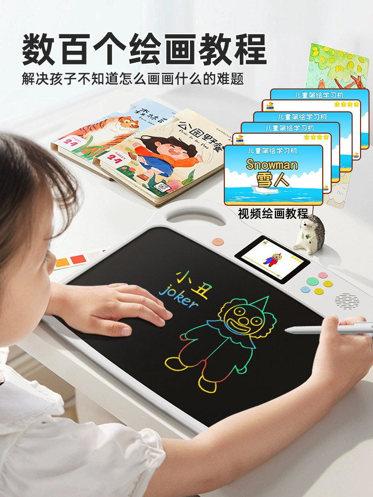 Da Vinci Drawing Board Children's Video Painting Teaching All-In-One Learning Machine Baby Chinese Idiom Pinyin Literacy Training Early Education Machine Oral Arithmetic Draft Handwriting Board Electronic Intelligent Learning Machine