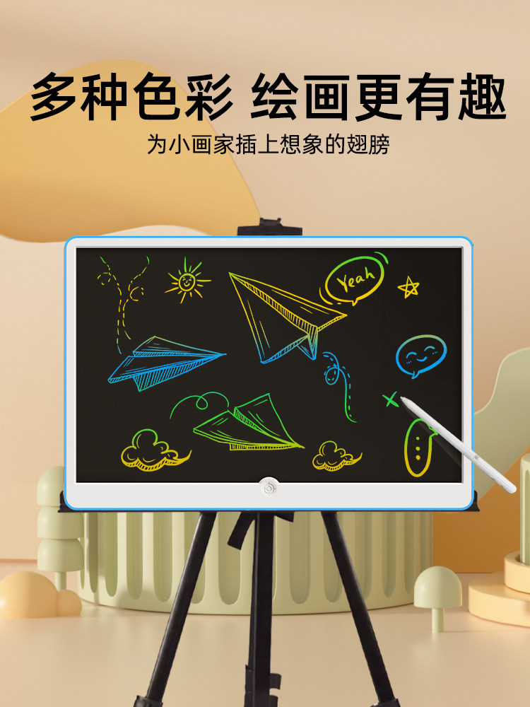 Da Vinci Mon Lcd Writing Tablet 19inch Large Screen Graffiti Drawing Board Home Eye Protection Dust-Free Small Blackboard Drawing Writing Board Educational Erasable Electronic Smart Tablet Drawing Board Children's Toy