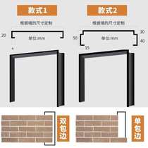 Resistant NAIJIAN stainless steel door cover extremely narrow window cover metal edging entrance door protective cover frame titanium