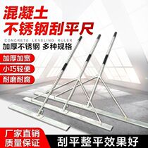 Manufacturer concrete manual small scraper cement floor scraper mortar floor heating backfill leveling leveling spread