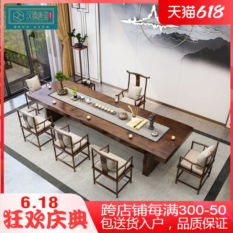 Large board tea table table chair group of family with living room tea tea several tea room Home innate tea art table Zen Serve solid wood Gongfu tea table