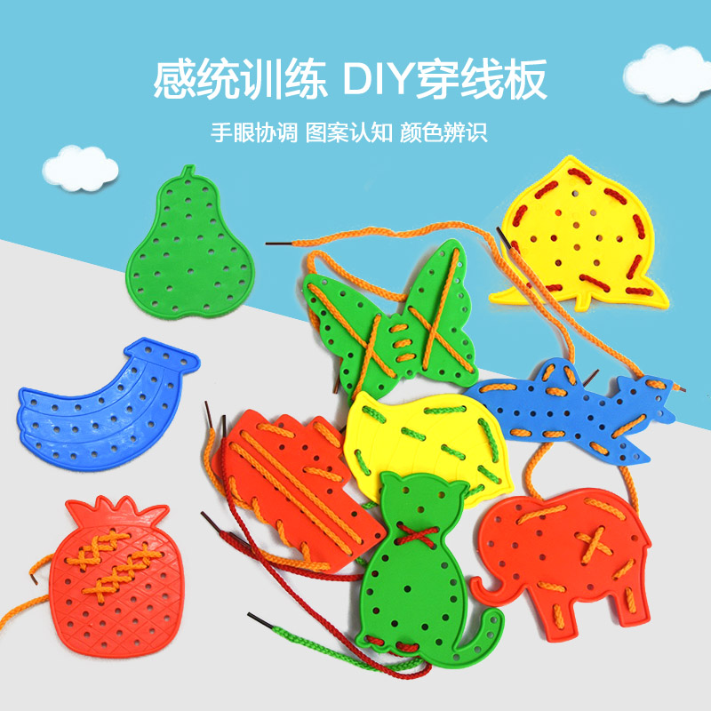 Early education of children feeling integrated training equipment DIY threading board Kindergarten Puzzle Toy Intelligence Exercise Threading Tool