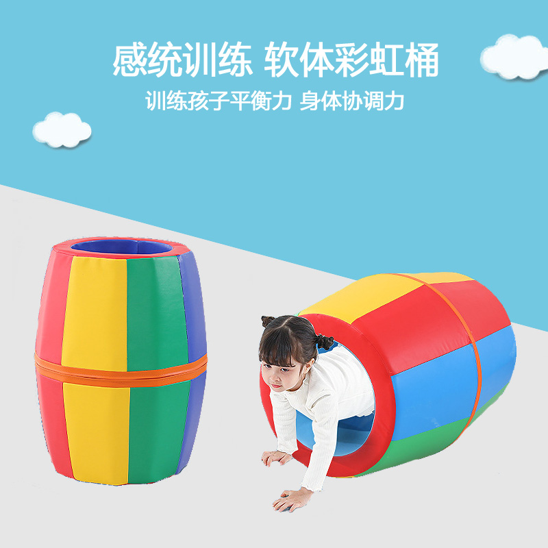 Kindergarten Training Equipment Soft Rainbow Bucket Early Teaching Center for Children's Toy Climbing Drilling Drill