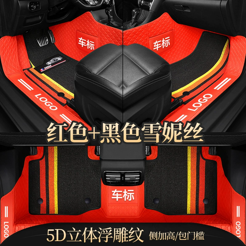 Jianghuai Ruifeng S3 S7 R3 S2 S4 S5 Hutu xe bán tải chuyên dụng bao quanh hoàn toàn chống thấm nước thảm lót sàn ô tô kata 