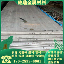 SUS316 stainless steel plate High-strength acid-proof and corrosion-resistant SUS316 industrial medium-thick steel plate