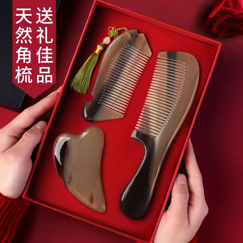 Gift Box Suit Gift White Buffalo Horn Comb Natural Lady Special Long Hair Comb Head Home Gift Goat Wood-Taobao