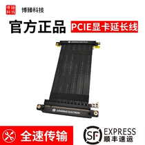 Double reverse graphics card extended line pci-e16x A4 ITX chassis Full speed lossless K55 K39 non-ADT Haohai
