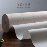 Антикварная цветовая сгущенная рисовая бумага, длинная рулона, половина жизни, наполовину приготовленная каллиграфия кисти, каллиграфия упражнения специальная рисовая бумага Миг